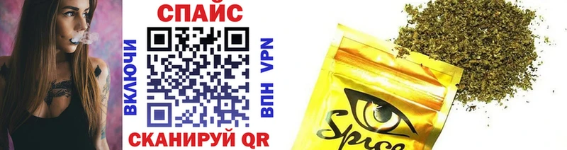 БУТИРАТ 99%  Купить закладки  Тихвин 