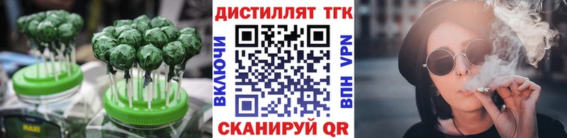 Cannafood конопля  Купить закладки  Тихвин 