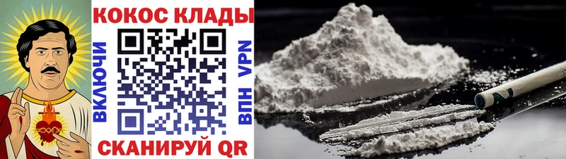КОКАИН FishScale  Купить  Тихвин 