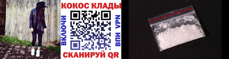 Cocaine VHQ Тихвин