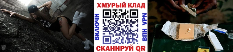 Купить  Тихвин  Героин герыч 