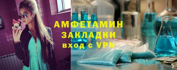MESCALINE Корсаков