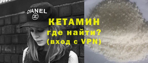 альфа пвп Костерёво