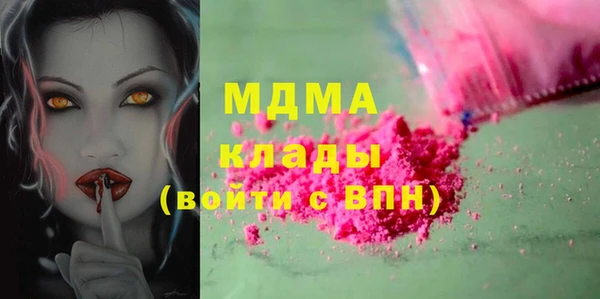 альфа пвп Костерёво