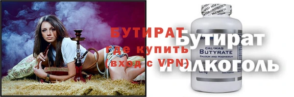 альфа пвп Костерёво