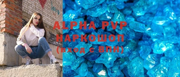Альфа ПВП Коряжма