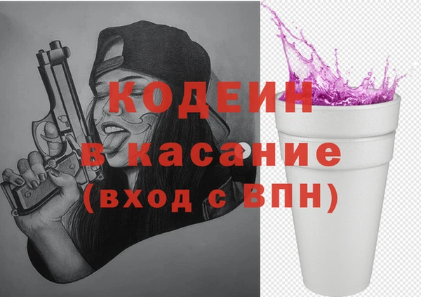 MESCALINE Корсаков