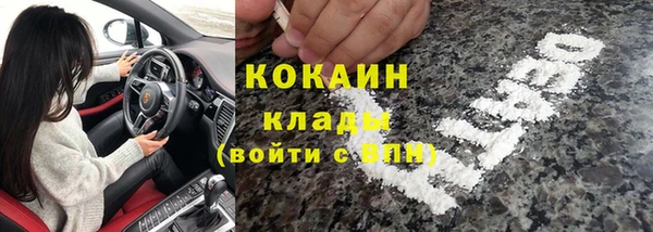MESCALINE Корсаков