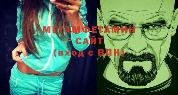 альфа пвп Костерёво