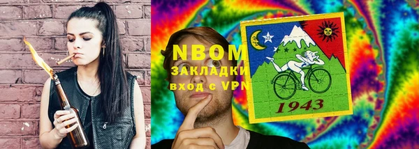 альфа пвп Костерёво