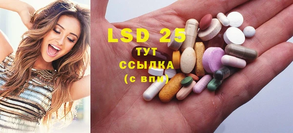 MESCALINE Корсаков