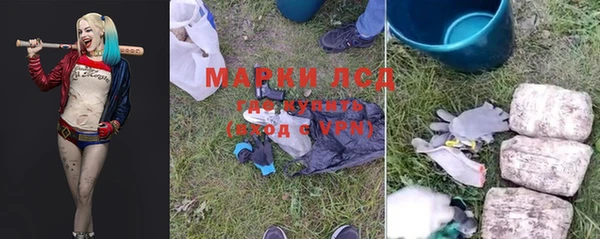 альфа пвп Костерёво