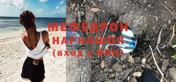 MESCALINE Корсаков