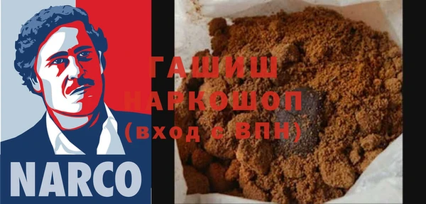 альфа пвп Костерёво
