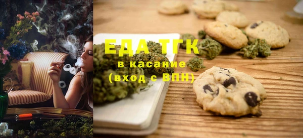 альфа пвп Костерёво