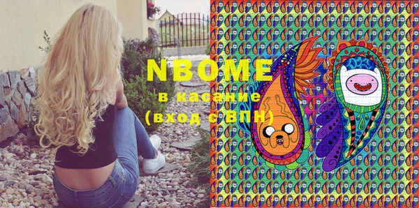 MESCALINE Корсаков