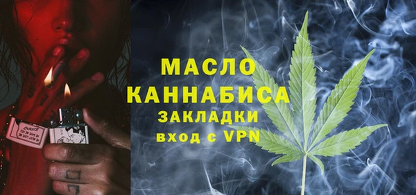 MESCALINE Корсаков