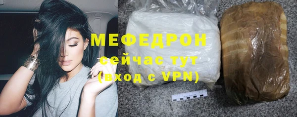 альфа пвп Костерёво