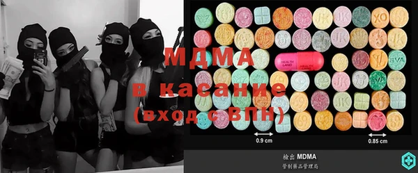 MESCALINE Корсаков