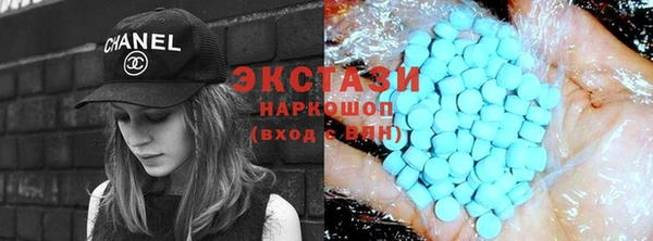 MESCALINE Корсаков