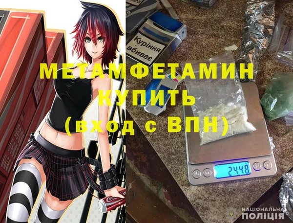 альфа пвп Костерёво
