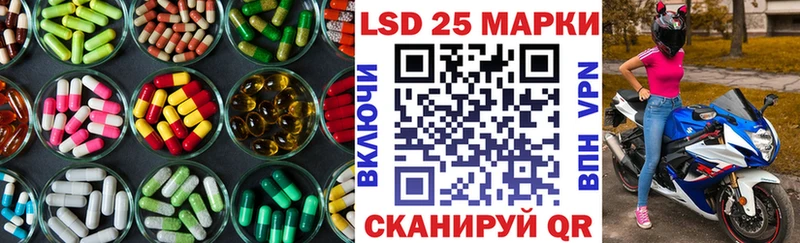 Купить закладки  Тихвин  LSD-25 экстази ecstasy 
