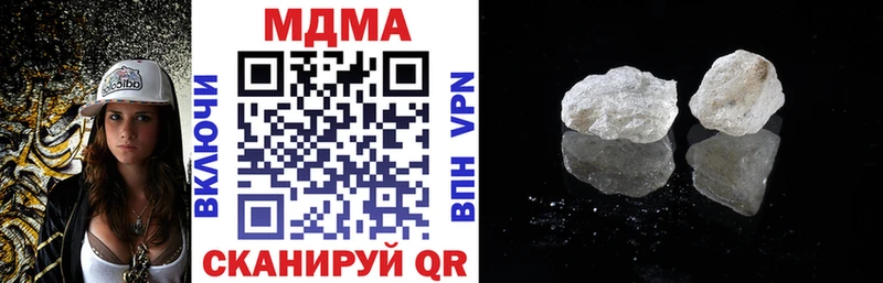 Купить  Тихвин  МДМА молли 