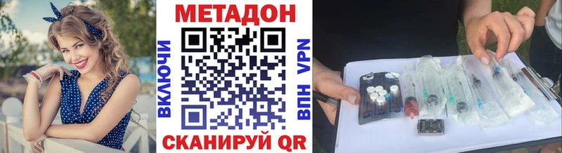 Метадон мёд Тихвин