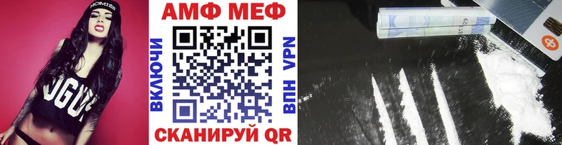 Метамфетамин мет  Купить закладки  Тихвин 