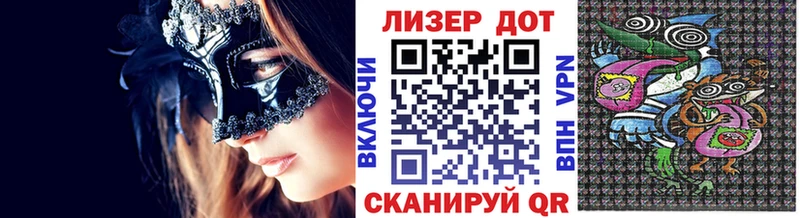 Марки N-bome 1,8мг  Купить где  Тихвин 