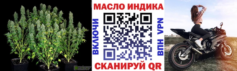 ТГК Wax  Купить  Тихвин 