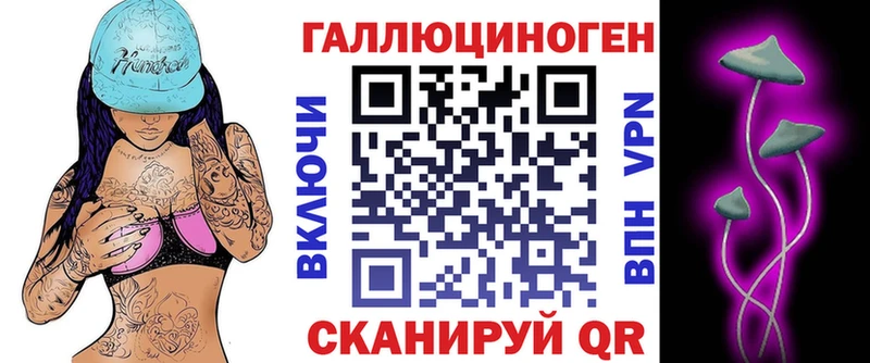 Купить закладки  Тихвин  Галлюциногенные грибы MAGIC MUSHROOMS 